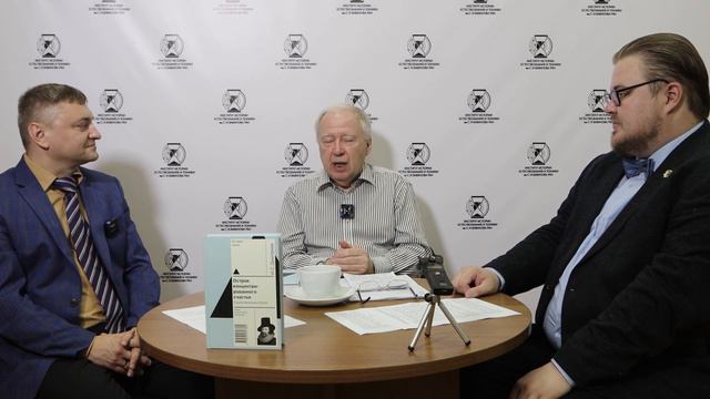 Дмитриев И.С. Интервью Часть 1: Фрэнсис Бэкон и институционализация смотреть онлайн