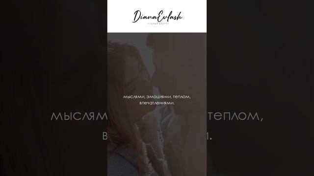 ИЗБАВЬСЯ ОТ РУТИНЫ В ОТНОШЕНИЯХ НАВСЕГДА смотреть онлайн