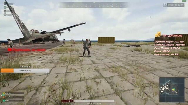 ? PUBG ? Принимаем челенджи. смотреть онлайн