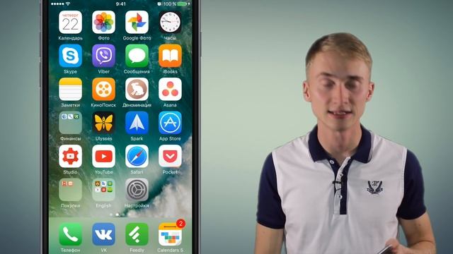 Обзор iOS 10.1 Beta 1: новые функции, скорость работы и всякие тонкости смотреть онлайн