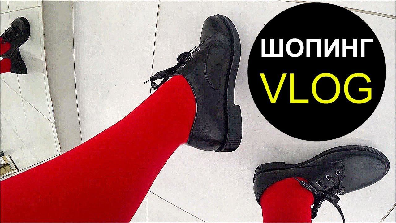 ШОПИНГ VLOG ✔️ ( RESERVED, H&M , LC Waikiki ) : ПРИМЕРЯЮ ЛЕТЯЩИЕ ПЛАТЬЯ НАШЛА РУБАШКУ И БОТЫ смотреть онлайн