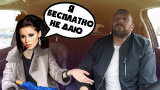 Красавица с сайта знакомств хотела развести таксиста на 50к смотреть онлайн