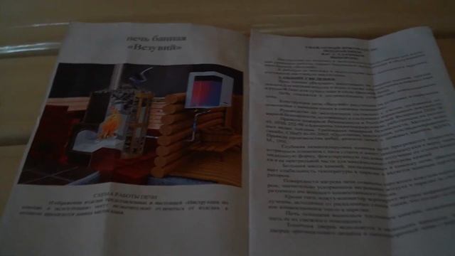 Банный обзор.Баня-квадро бочка 4,5м кедр. смотреть онлайн