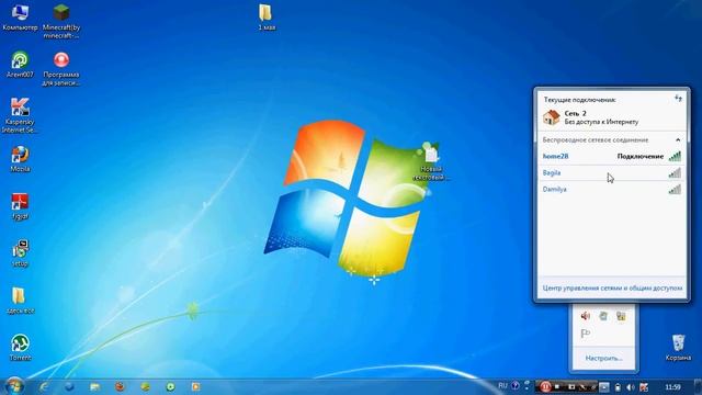 как подключится к WiFi смотреть онлайн