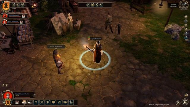 ПОИСКИ СПУТНИЦЫ! #2 THE GUILD 3 смотреть онлайн