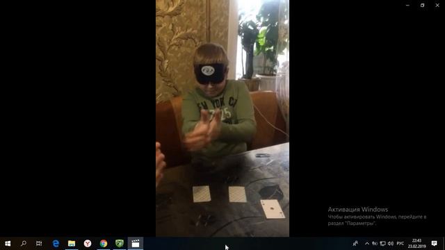 Развитие сверхспособностей. Ученик в светонепроницаемой маске находит 1 из 9 карт. Борис Биленко. смотреть онлайн