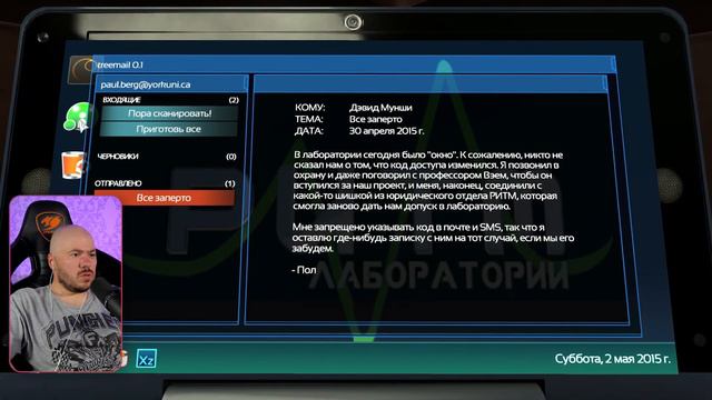 СКАНИРОВАНИЕ ПОШЛО НЕ ПО ПЛАНУ ❖ SOMA #1 смотреть онлайн
