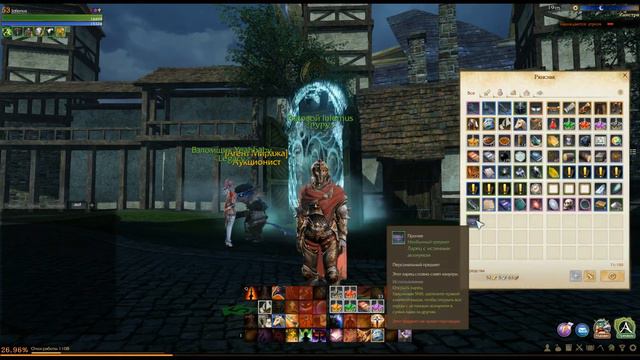 ArcheAge - Открываем ларцы с истинным акхиумом и достаем осколки истинного акхиума.