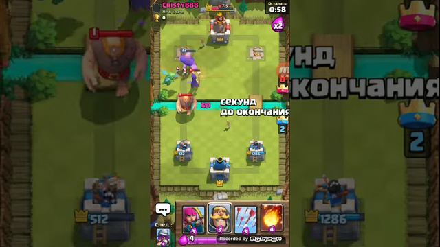 Путь к славе I Clash Royal смотреть онлайн