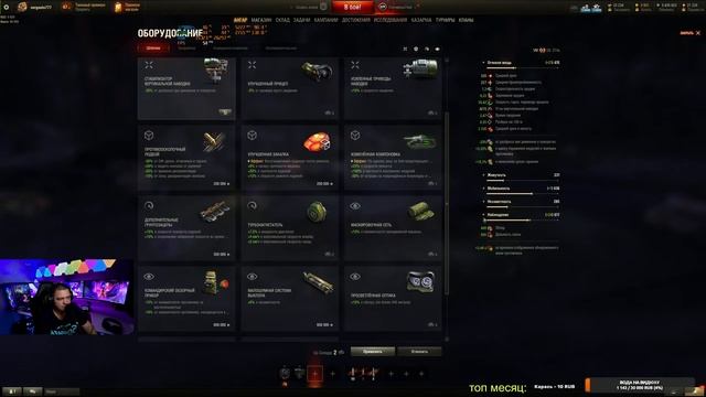 ФАРМИМ СЕРЕБРО НА ПРЕМE 50tp | 274a (стрим 30.10.2023) смотреть онлайн