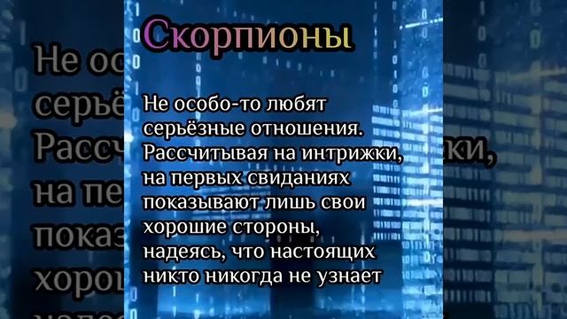 3 знака зодиака с которыми сложно построить отношения смотреть онлайн