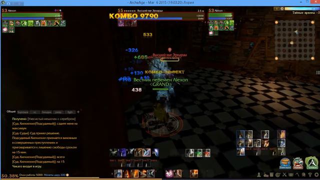 ArcheAge "Библиотека" Инфо по Ивенту от Разработчиков x2 смотреть онлайн