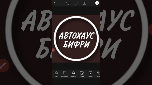 КАК СДЕЛАТЬ ОБЛОЖКУ ДЛЯ АКТУАЛЬНЫХ ВЕЧНЫХ СТОРИС В ИНСТАГРАММ смотреть онлайн