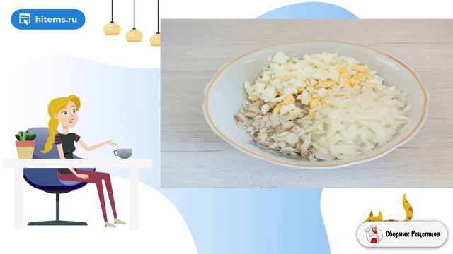 Сборник рецептов