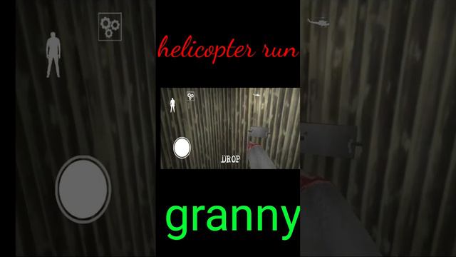 helicopter run #granny 2# смотреть онлайн