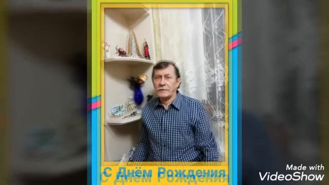 С Днём Рождения папа смотреть онлайн