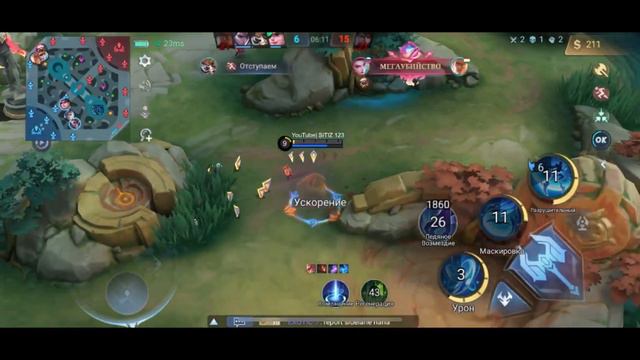 Один из тех Героев!! Мы будем тебя помнить - Mobile Legends