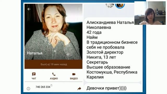 Старчикова М - ИСТОРИЯ КОМАНДЫ - ПЕРВЫЙ РАЗ В ЭФИРЕ смотреть онлайн