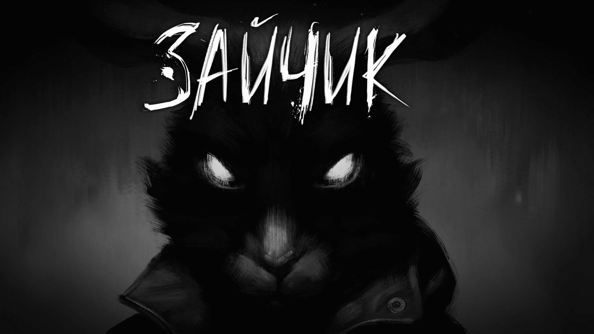 ЗАЙЧИК. Tiny Bunny #1