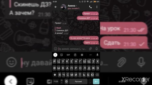 Наша школа сгорела ЧАСТЬ 1