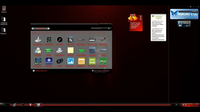 Говносборка by Feniks v.27.2.14 на основе Windows 7 смотреть онлайн