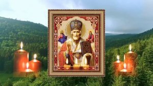 Молитва Николаю Чудотворцу о получении хорошей работы и продвижении в карьере Вашей дочери.