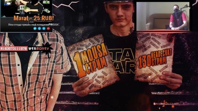 Дабл Стрим | Часть II | Общение в Скайпе - Конкурс на Игры смотреть онлайн