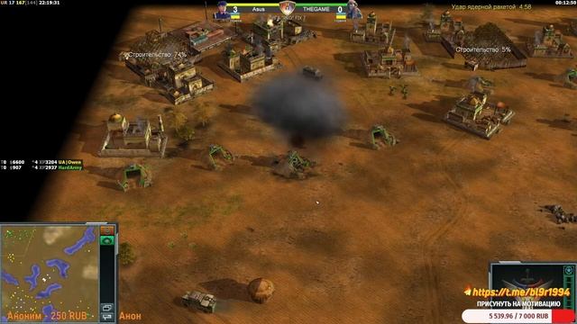Все генеральские мемы - Часть 3 [C&C Generals Zero Hour] смотреть онлайн