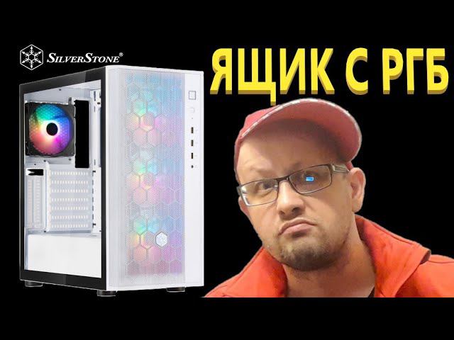 SilverStone FARA R1 V2 Корпус  SST-FAR1W-PRO-V2