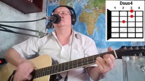 Крематорий - Таня, на гитаре, аккорды.