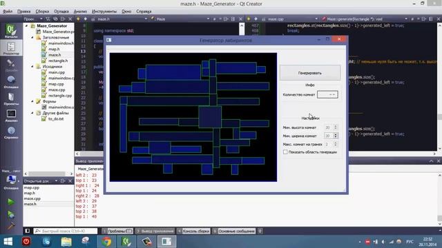 Maze Generator #2 смотреть онлайн