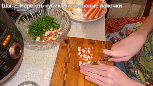 Как готовить крабовый салат? Видеомоделинг: Приготовление салата с крабовыми палочками смотреть онлайн