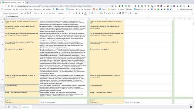 Как изучая потребителей запускать результативные рекламные кампании? смотреть онлайн