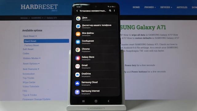 Samsung Galaxy A71 — Как устанавливать приложения с интернета? смотреть онлайн