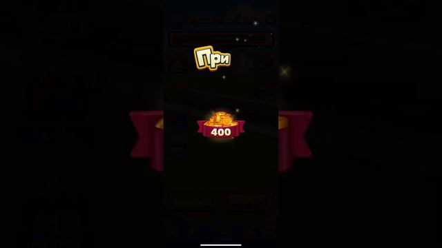 Royal Match - Бонусный уровень 60 смотреть онлайн