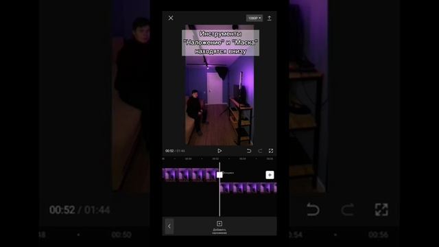 КАК СДЕЛАТЬ ДВОЙНИКА С ПОМОЩЬЮ СМАРТФОНА смотреть онлайн