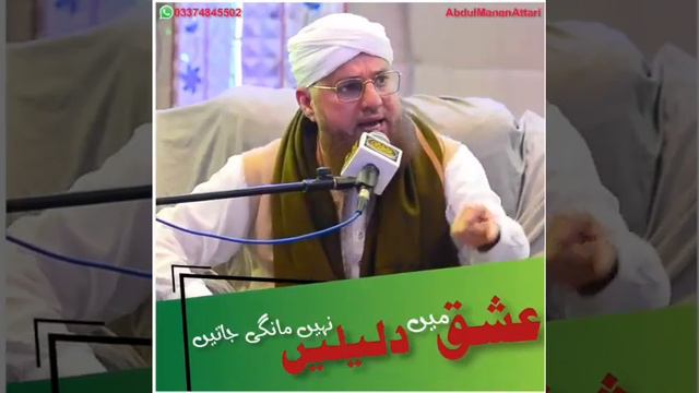 sirf bayan nad naat 15, 202🌹 subscribe my YouTube 🌹channel🌹🌹🌹🌹🌹🌹🌹🌹🌹🌹🌹https://youtu.be/F_U0q3nN9M смотреть онлайн