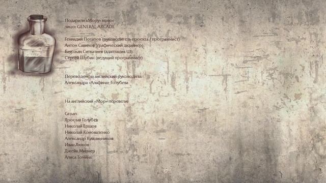 Остальные концовки [Отказ, Гаруспик, Клара] + Заключение (с 7:33) смотреть онлайн