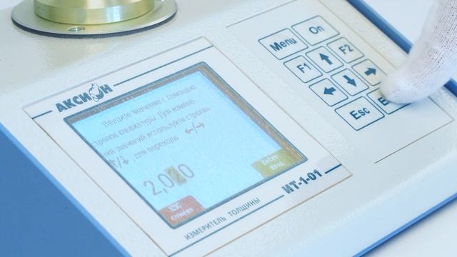 Видеоинструкция ИТ-1-01 смотреть онлайн