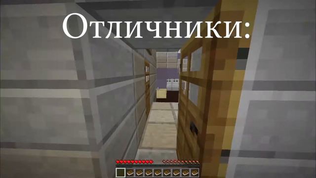 как разные люди встают в школу: