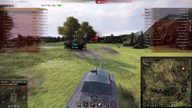 AMX CDC-Пинг 999 смотреть онлайн