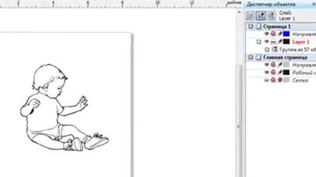 Уроки Корел. Corel Draw X5 для новичков. Восстановление файлов (2.6) Хорошее качество видео уроки д смотреть онлайн