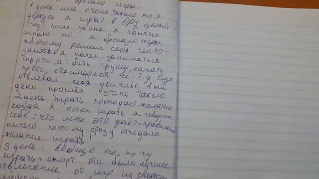 Перестал играть в игры! | RD 23 смотреть онлайн