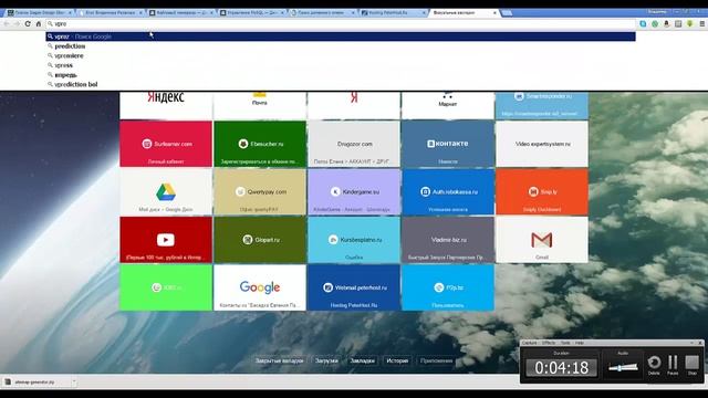 Установка Wordpress на сайт смотреть онлайн