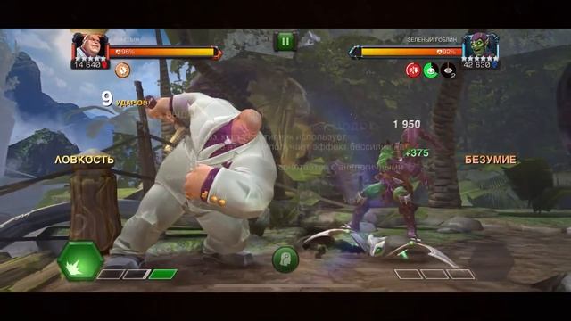 КИНГПИН ОБЗОР от Легаси | Амбал это топчик! Марвел: Битва Чемпионов Mcoc Mbch Kingpin Review