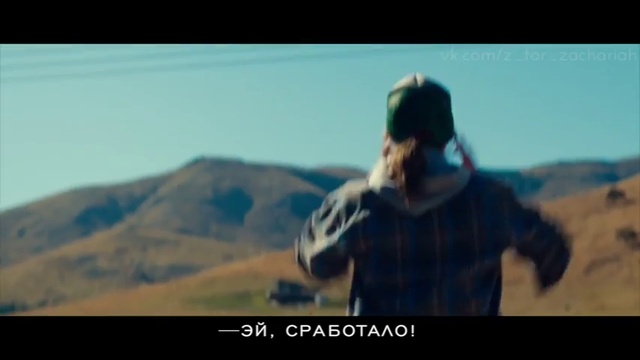 «Z значит Захария» (2015) Трейлер №1 (с русскими субтитрами) смотреть онлайн