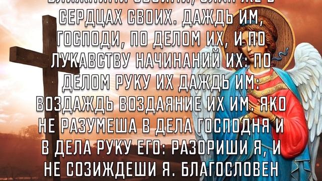 ВСЕГО 30 СЕКУНД И ПРИДЁТ КОНЕЦ ВАШЕЙ ЧЁРНОЙ ПОЛОСЕ! Молитва смотреть онлайн