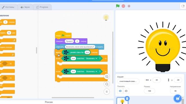 Test Classification смотреть онлайн