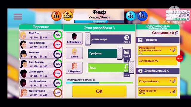 Как сделать безупречную игру(10/10) в игре Game dev tycoon! смотреть онлайн