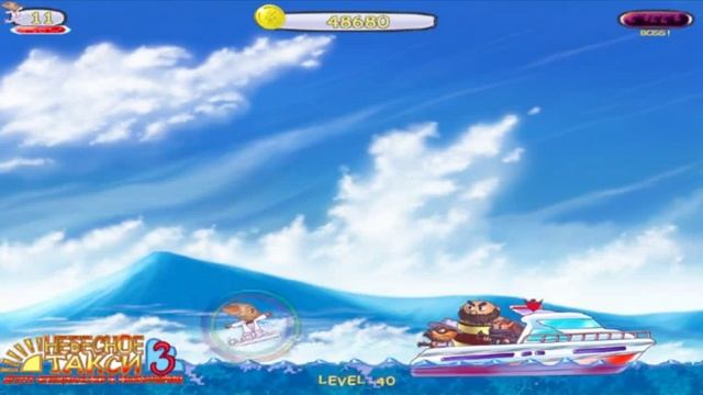 Небесное Такси 3 Бесплатная игра для Атарата смотреть онлайн
